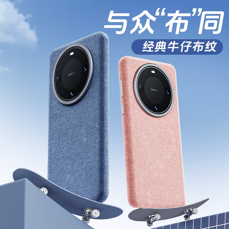 Funda de Cuero y Lino de Lujo  - Huawei Pura 70 reseña y precio